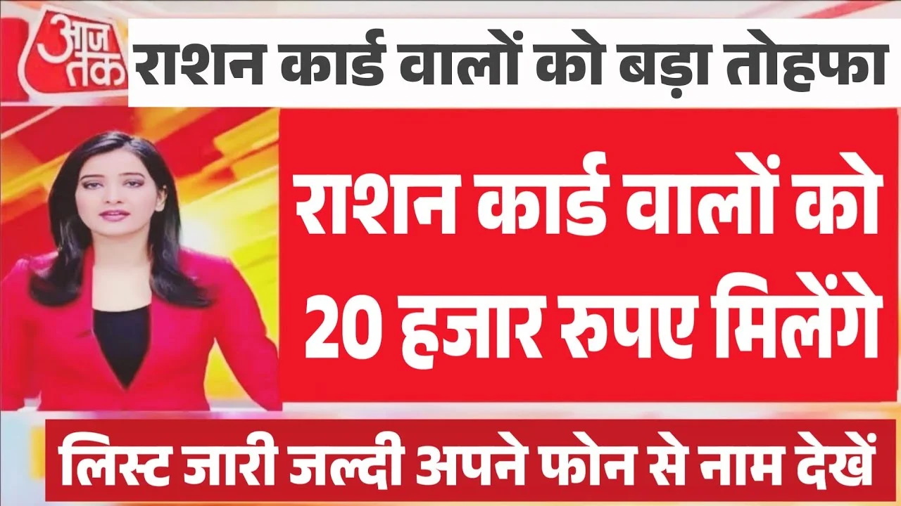 Ration Card update Rules